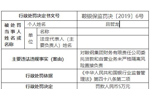 九游会- 切沃涉嫌财务违规被调查，俱乐部面临扣分处罚  
