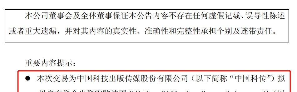 九游会官网- 科莫湖俱乐部（虚构名称，实际不存在）否认收购传闻，专注现有阵容磨合  