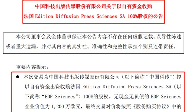 九游会官网- 科莫湖俱乐部（虚构名称，实际不存在）否认收购传闻，专注现有阵容磨合  